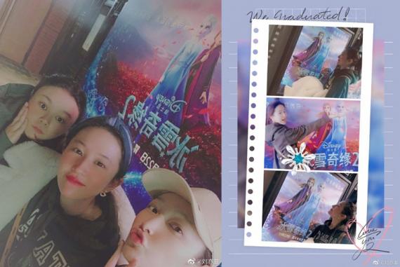 刘亦菲与好友看《冰雪奇缘2》 与海报合影被赞三仙女