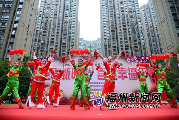 2020年“我们的节日·春节”晋安主场活动在岳峰镇举行