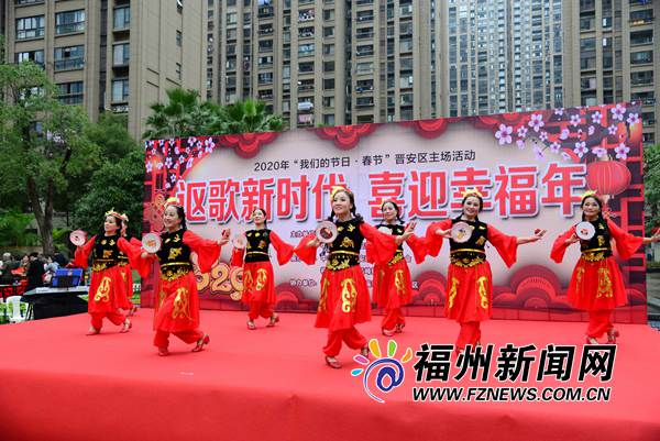 2020年“我们的节日·春节”晋安主场活动在岳峰镇举行
