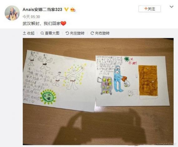 刘烨妻儿解除隔离 晒诺一霓娜手写感谢信：我们回家