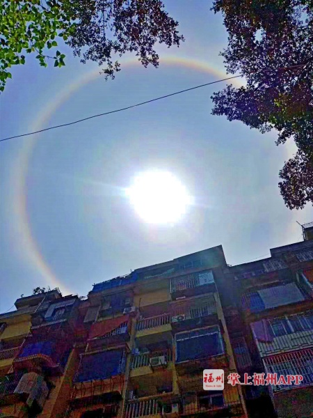 酷炫！福州太阳自带彩色“光环”！