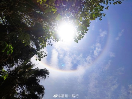 酷炫！福州太阳自带彩色“光环”！