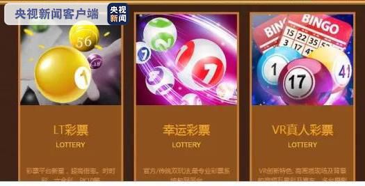 涉案十亿！厦门警方破获特大跨境网络赌博案