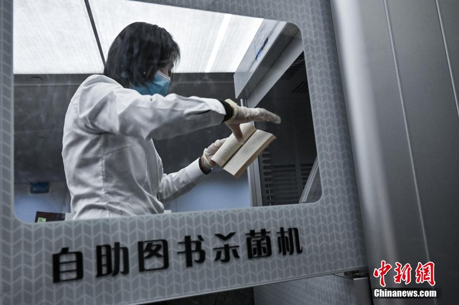 中国国家图书馆有序恢复开馆