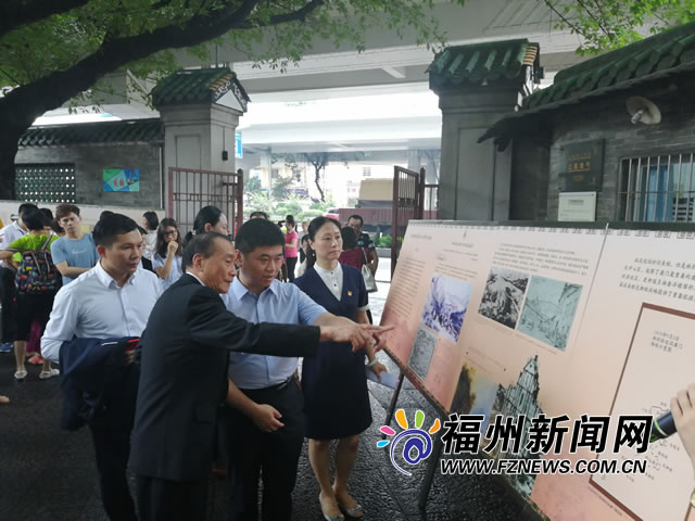 福州市林则徐纪念馆获2019年全国博物馆名录展览数量第13名
