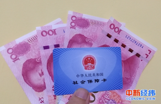多地养老金迎来新调整!这些人能多领钱 多地养老金迎来新调整!这些人能多领钱