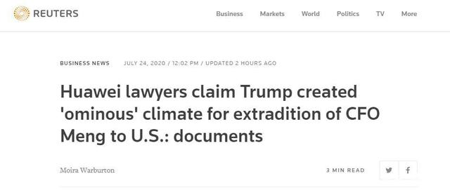 华为申请中止将孟晚舟引渡到美国 称特朗普营造“胁迫氛围” 华为申请中止将孟晚舟引渡到美国 称特朗普营造“胁迫氛围”