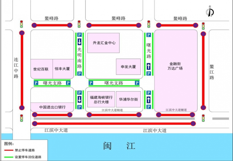 台江发布重要通告 规范两个区域机动车停放