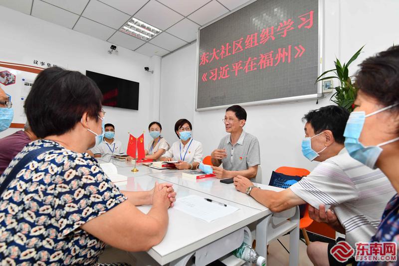 福建各地持续兴起学习《习近平在福州》热潮