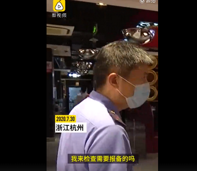 杭州市监局突击检查海底捞：发现筷子消杀记录有缺失
