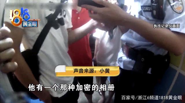 男子更衣室偷拍加密相册辣眼睛：为了寻找刺激