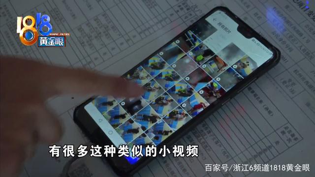 男子更衣室偷拍加密相册辣眼睛：为了寻找刺激