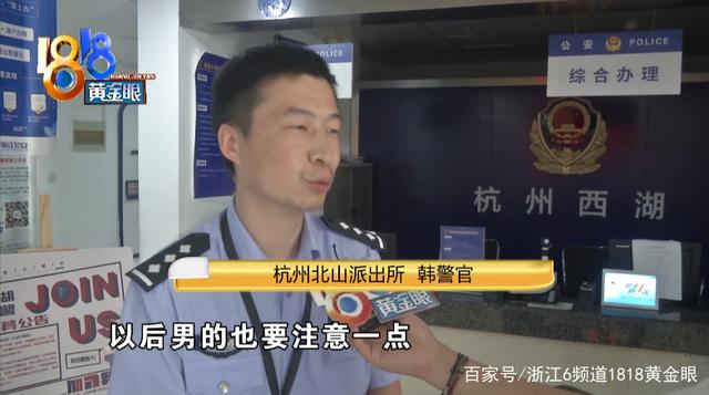 男子更衣室偷拍加密相册辣眼睛：为了寻找刺激
