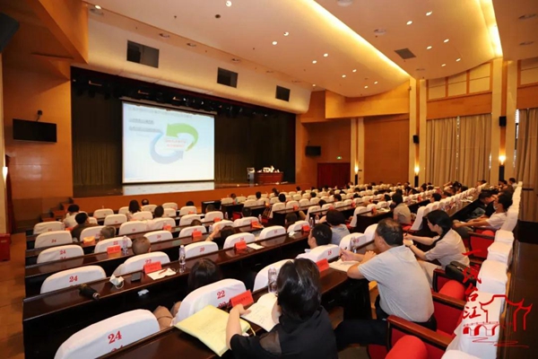 台江区举办领导干部学习贯彻党的十九届四中全会精神专题辅导报告会