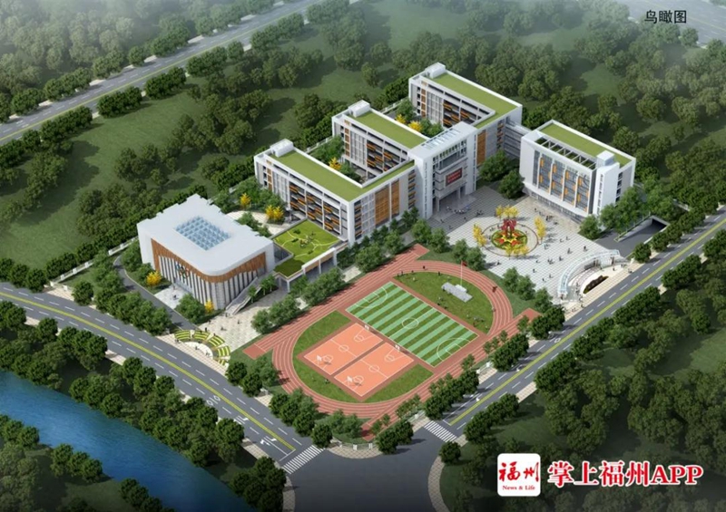 组图丨福州一批学校集中交付，最新颜值抢先看!
