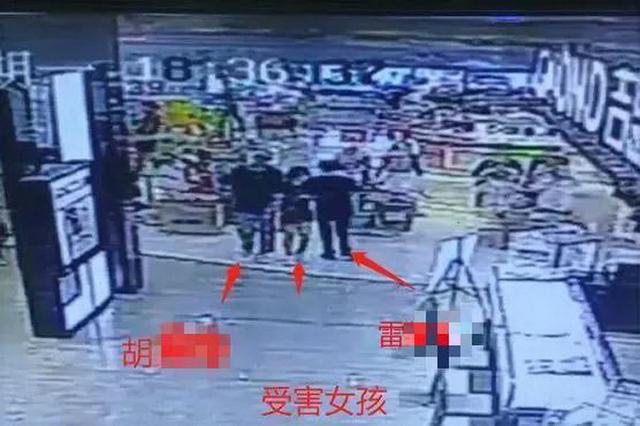 代理律师还原踹伤猥亵男全程：一切以证据说话