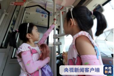 9月1日起 天津儿童免费乘车身高标准提高