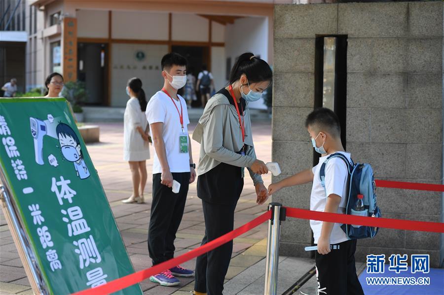 福州小学生重返校园