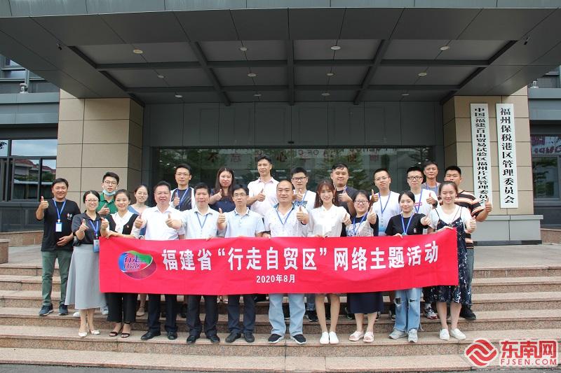 福州自贸片区：产业“航母” 激发高质量发展活力