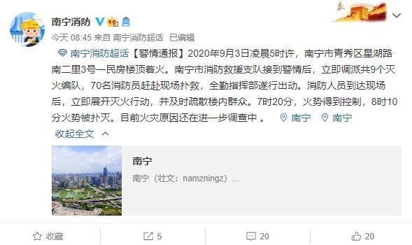 现场曝光！南宁一小区楼顶烧成火海，浓烟滚滚火光冲天