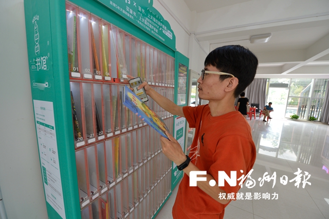 福州：用心服务 共享文明公园
