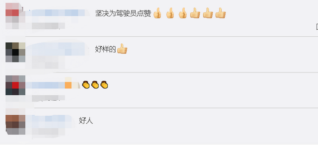 司机回应开起火货车狂奔1公里 网友：为驾驶员点赞