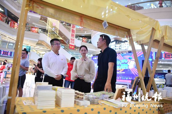 福州高新区发放230万元专项消费红包