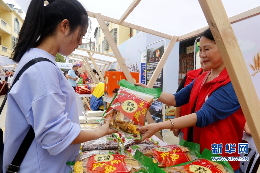 福建三明：庆丰收 迎小康
