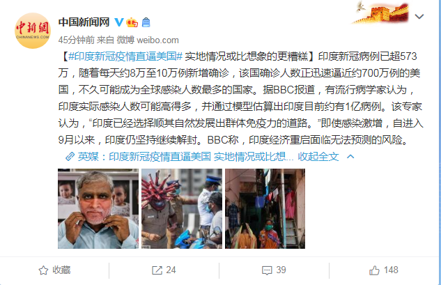 印度新冠疫情直逼美国 实地情况或比想象的更糟糕