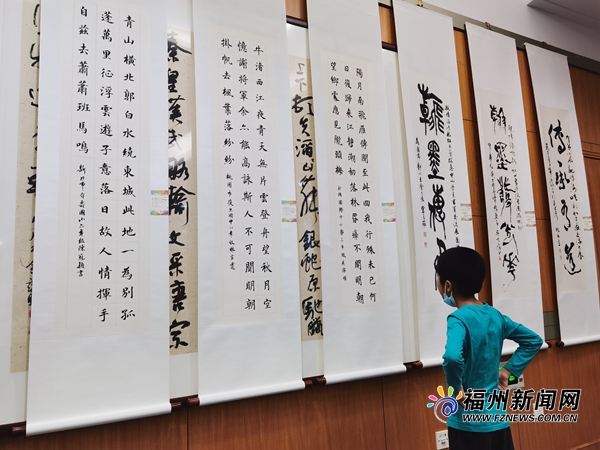 第七届榕台中小学生书画交流展开幕