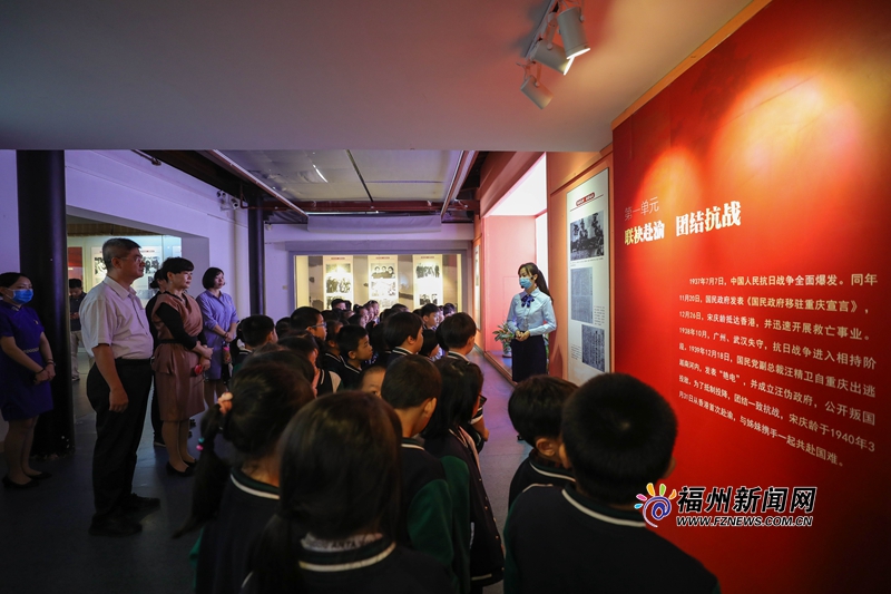 “宋庆龄在重庆图片展”在林则徐纪念馆举行