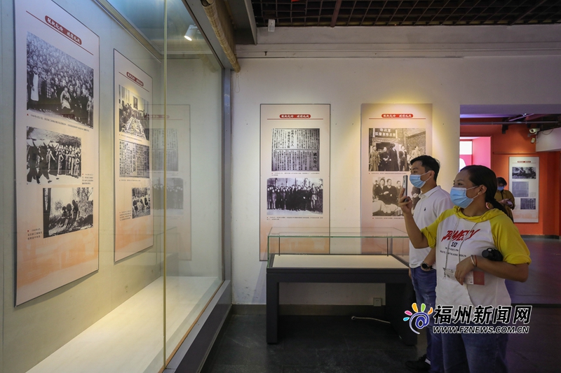 “宋庆龄在重庆图片展”在林则徐纪念馆举行