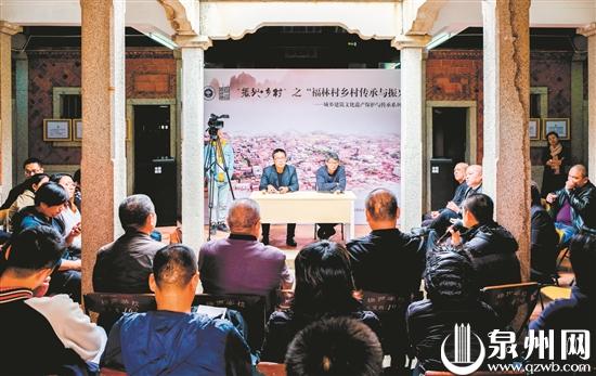 刺桐花映凤凰红 厦门大学与泉州市的百年校地情缘