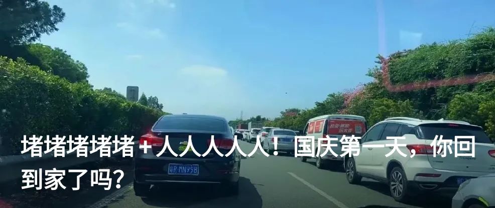久违了，“人从众”的福州！这些地方，有你吗？