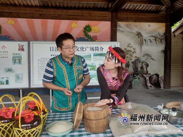 2020年中国晋安农民丰收节系列活动举行
