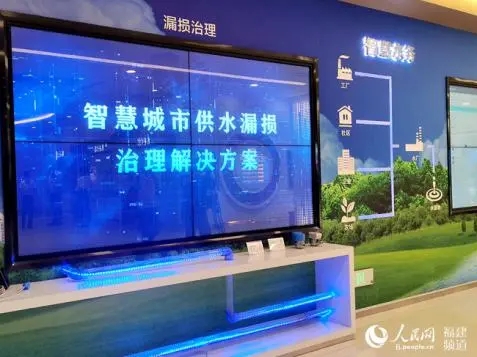 人民网｜数字福建建设二十年：潮起东南，东风正劲