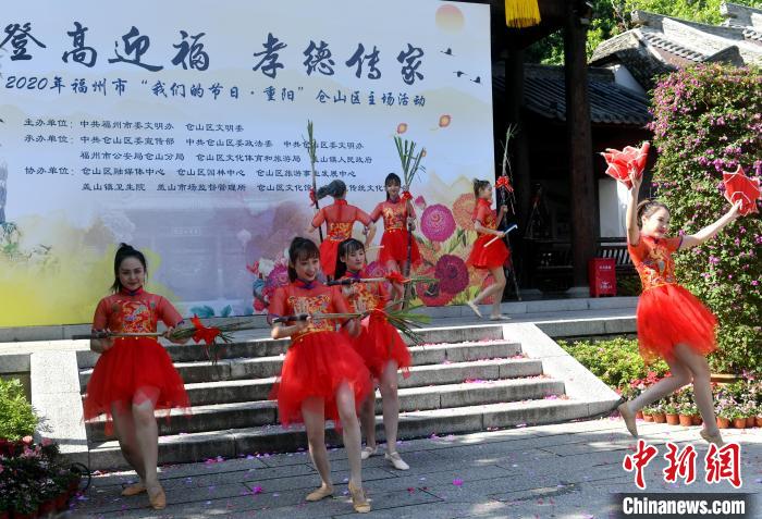 福州举行传统重阳祭酒仪式
