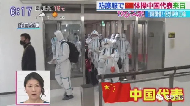 中国队“全副武装”赴日本参赛，日媒主持人表情亮了