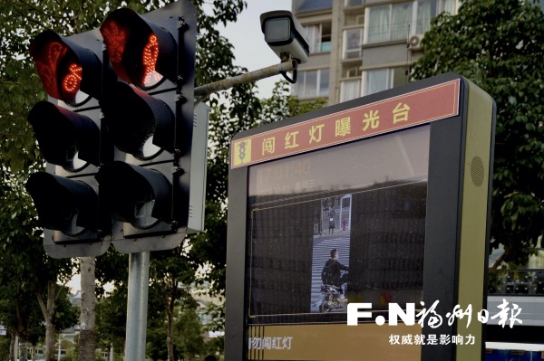 福州：斑马线闯红灯曝光系统试点10个月成效明显