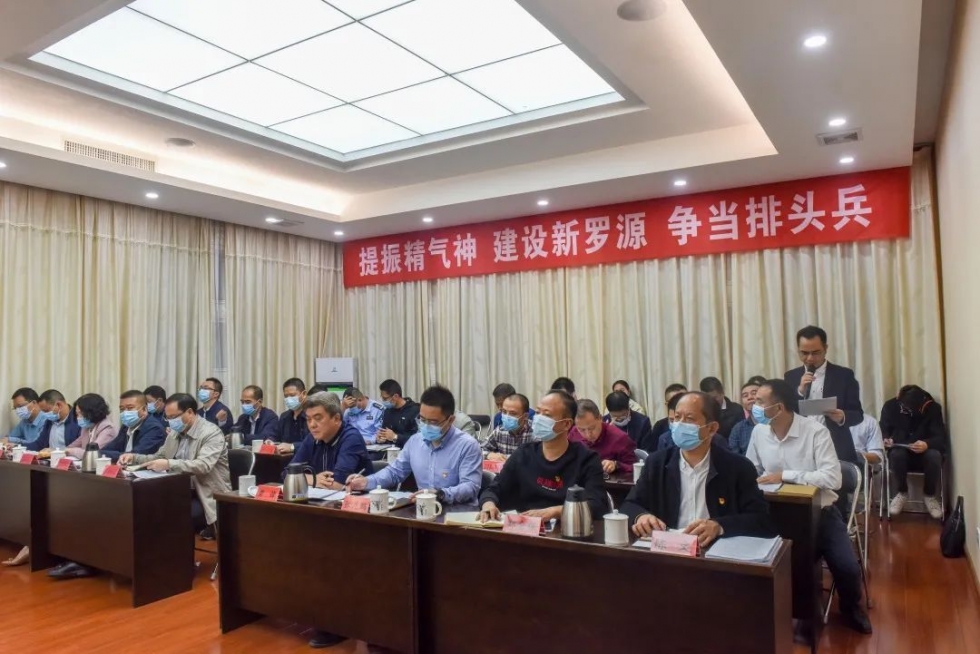 罗源县召开创建省级文明县城动员部署会