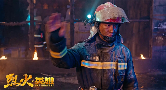 黄晓明凭《烈火英雄》入围金鸡奖 今年能否再获最佳男主角？