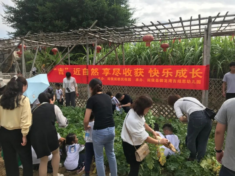 “‘吉’近自然 享尽收获 快乐成长”拔萝卜亲子农事体验活动圆满收官