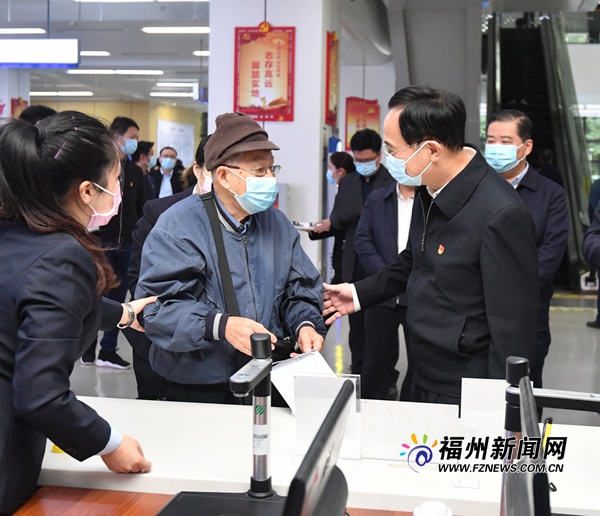 林宝金：深入学习贯彻党的十九届五中全会精神 提升政务服务水平打造最优营商环境