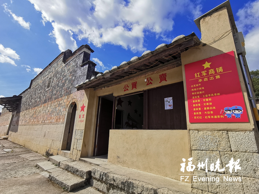 罗源百丈村： 退一进三 打个翻身仗