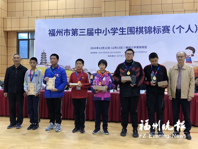 梁若琪：首位杀入福州中小学生围棋锦标赛前六的女棋手