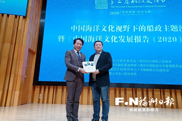百年船政老照片赠福州