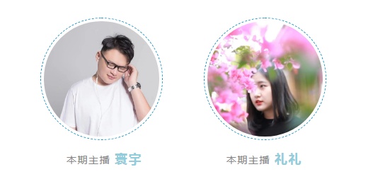 听福州｜这方庭院，浓缩了这位民族英雄一生的跌宕