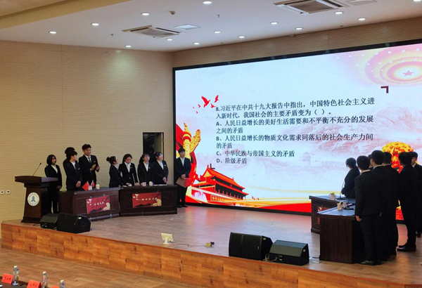 福建工程学院举办“四史”知识校企联合赛暨党务知识竞赛