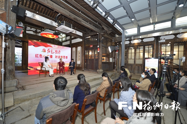 鼓楼：红色小广播 对话新思想