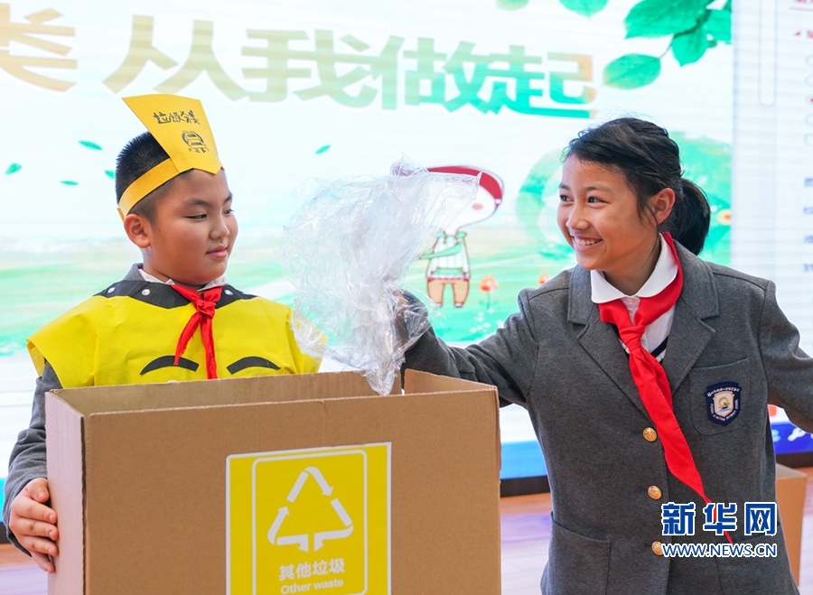 福州：垃圾分类进校园